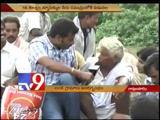 Godavari villages in water