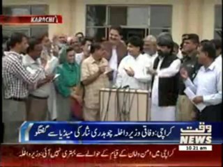 Federal Home Minister Chaudry Nissar's Media Talk 22 July 2013