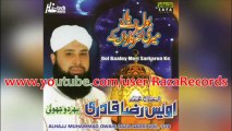 Muhammad Owais Raza Qadri Jaam Ulfat Ka Pilado New Ramzan Album 2013