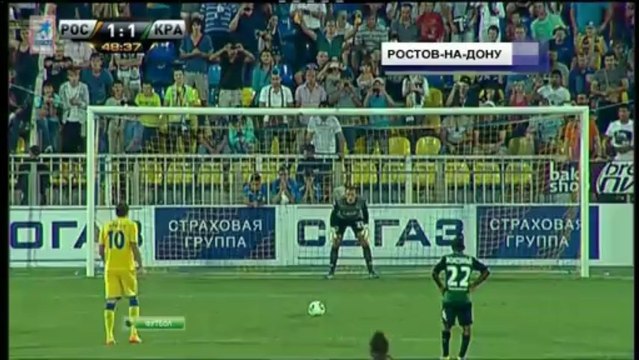 Новости Футбола (22.07.13) myfootball.ws