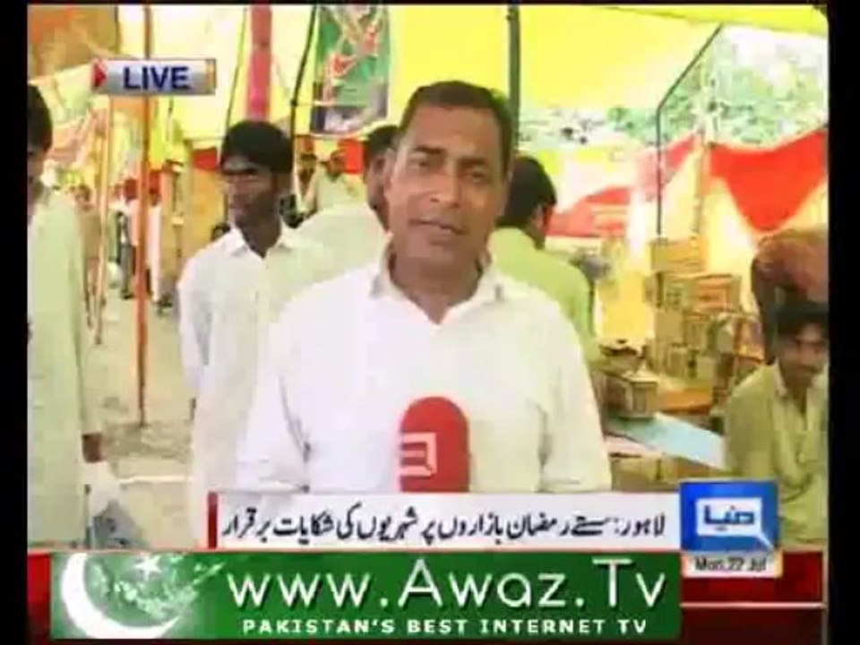Ramzan Bazar