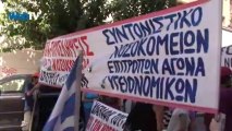 Συγκέντρωση έξω από το Υπουργείο Υγείας