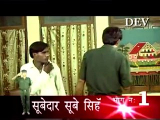 Haryanvi Natak - Subedar Sube Singh - Part 1