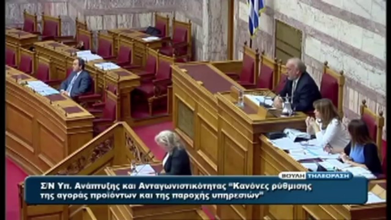 Ζαρούλια για Δένδια και Δραγασάκη