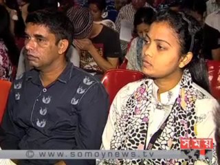 বাংলাদেশ আদিবাসী অধিকার আইনের খসড়া নিয়ে