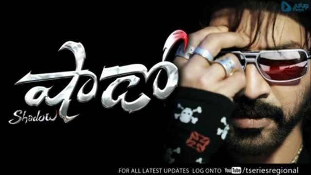 Revenge Of Shadow - Telugu Movie Songs 2013 - Ft. Venkatesh Daggubati, Tapsee Pannu