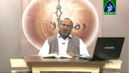 Aaj Ki Taraweeh | Taraweeh - 12 (raah.tv)
