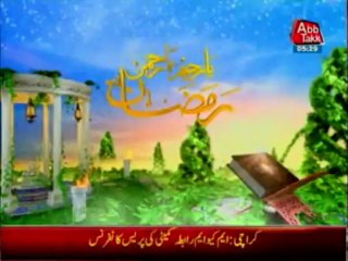 IFTAR TRANSMISSION YA RAHIM YA REHMAN 22nd JULY 2013 PART  2