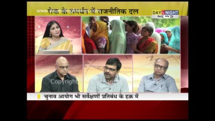 Prime (Hindi) - Ban on opinion polls - 22 July 2013