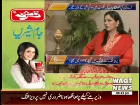 8pm with Fareeha Idrees (Exclusive Interview of CM KPK Pervez Khattak) 22 July 2013
