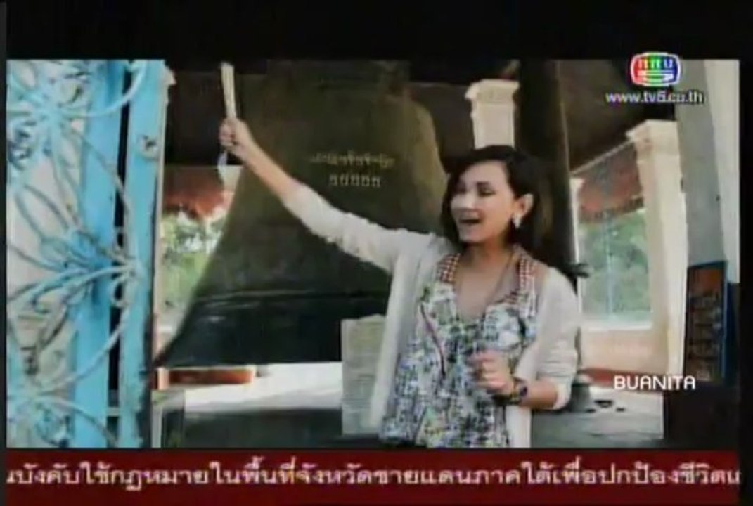 48 ชั่วโมง - 22 ก.ค 56