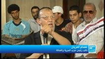 حوار مع عصام العريان القيادي في -الإخوان المسلمين- نائب رئيس حزب الحرية والعدالة المصري -