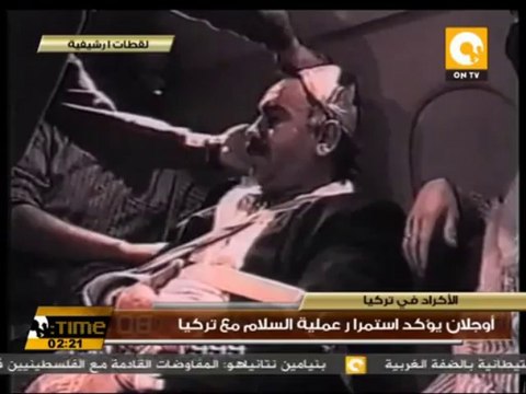أوجلان يؤكد استمرار عملية السلام مع تركيا