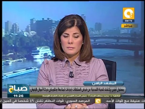 صباح ON: رصد تدفق أموال لقيادات الإخوان من التنظيم الدولي