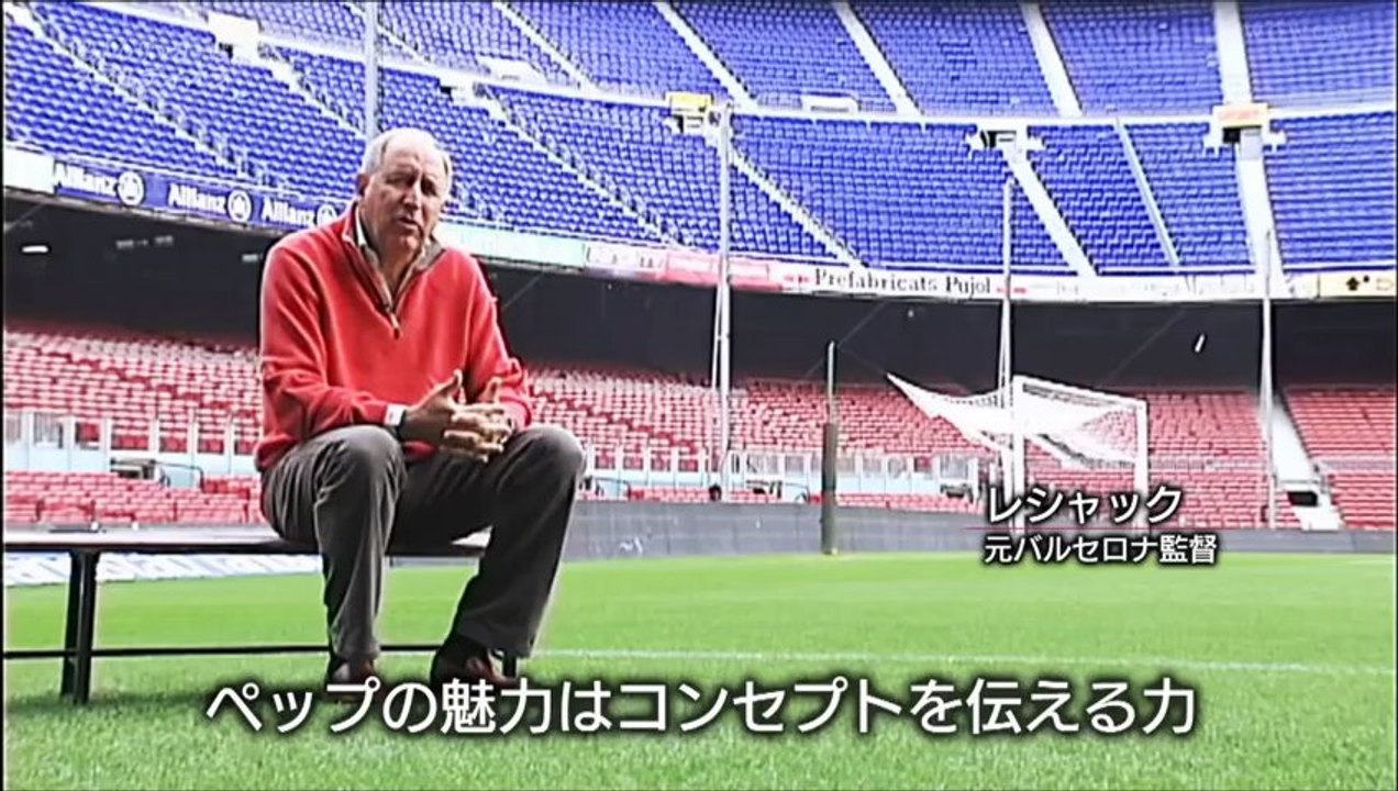 ぺっぷ