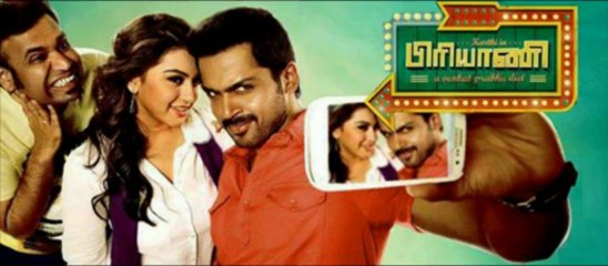 Biriyani Release Date Confirmed
