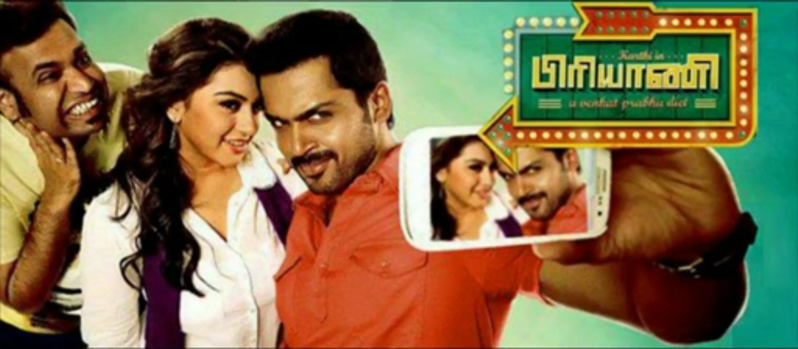 Biriyani Release Date Confirmed