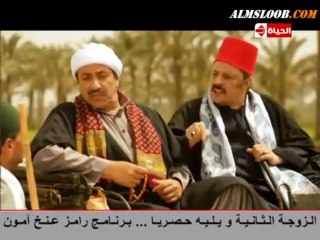 مسلسل الزوجة الثانية.الحلقة الرابعة عشر