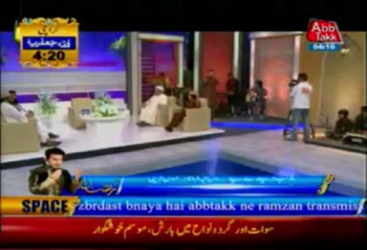 AbbTakk Ramzan Sehr Transmission Ali Haider - Ya Raheem Ya Rehman Ramzan - Naat e Rasool e Maqbool 23-07 -13