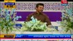 AbbTakk Ramzan Sehr Transmission - Ya Raheem Ya Rehman Ramzan - Naat e Rasool e Maqbool 23-07-13