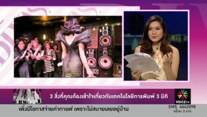 เหตุการณ์ฉาวในวงการแบดมินตันโลก: คู่หูนักแบดมินตันไทยและความสำคัญของการโฟกัสที่ถูกต้อง