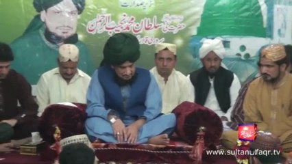 Khadim Sultan ul Faqr Madzillah ul Aqdu ki Zere Sadarat Uch Sharif Main Milad-e-Mustafa Part 2/4