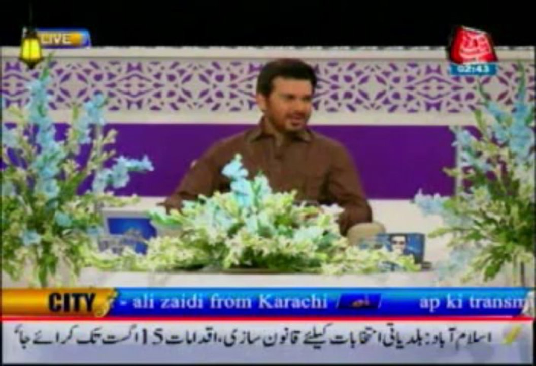 AbbTakk Ramzan Transmission P1 23-07-13