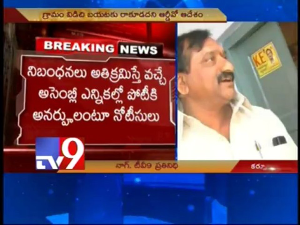 MLA Prabhakar asked to stay at home till the evening to avoid poll violence
