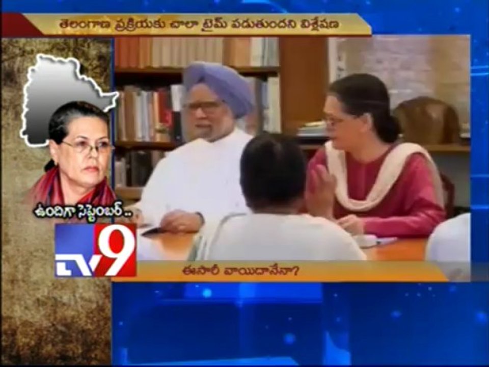 When will 10 Janpath solve T-issue?