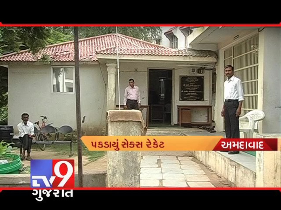 TV9 Gujarat - High profile sex racket busted in Ahmedabad