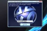 PSN Code Card Generator New 100% Working Download Link FAST Works! xvid