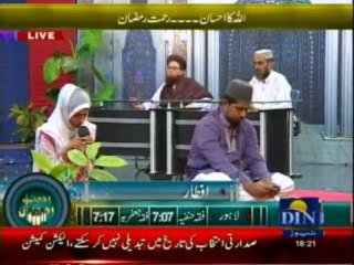 Rehmat-e-Ramzan (Din News) 22-07-2013 Part-1