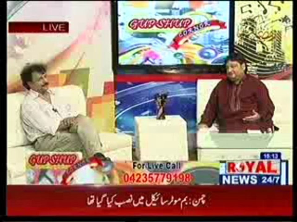 Gupshup (Part-04) (22-07-2013)