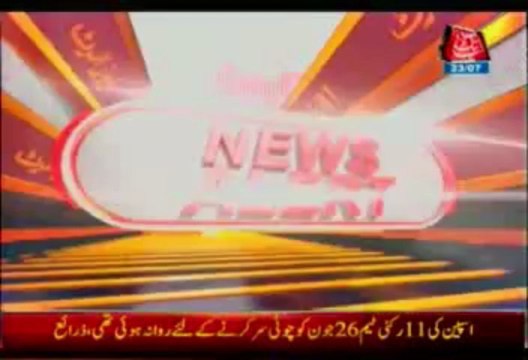 5 mountaineers go missing in Gilgit-Baltistan - 23 July 2013