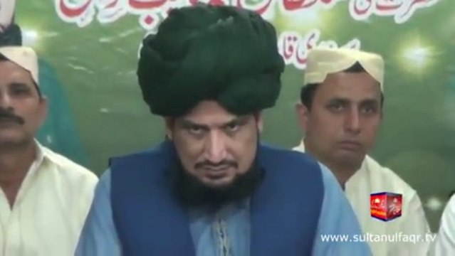 Khadim Sultan ul Faqr Sultan Mohammad Najib ur Rehman Madzillah ul Aqdus ki Ahmed Pur Sharqia Main Darbar Sultan ul Tarkeen Sultan Syed Abdullah Shah R.A Per Hazri aur Uch Sharif Main un ki Zere Sadarat Milad-eMustafa(S.A.W) On 21-03-2013 Part 1/4