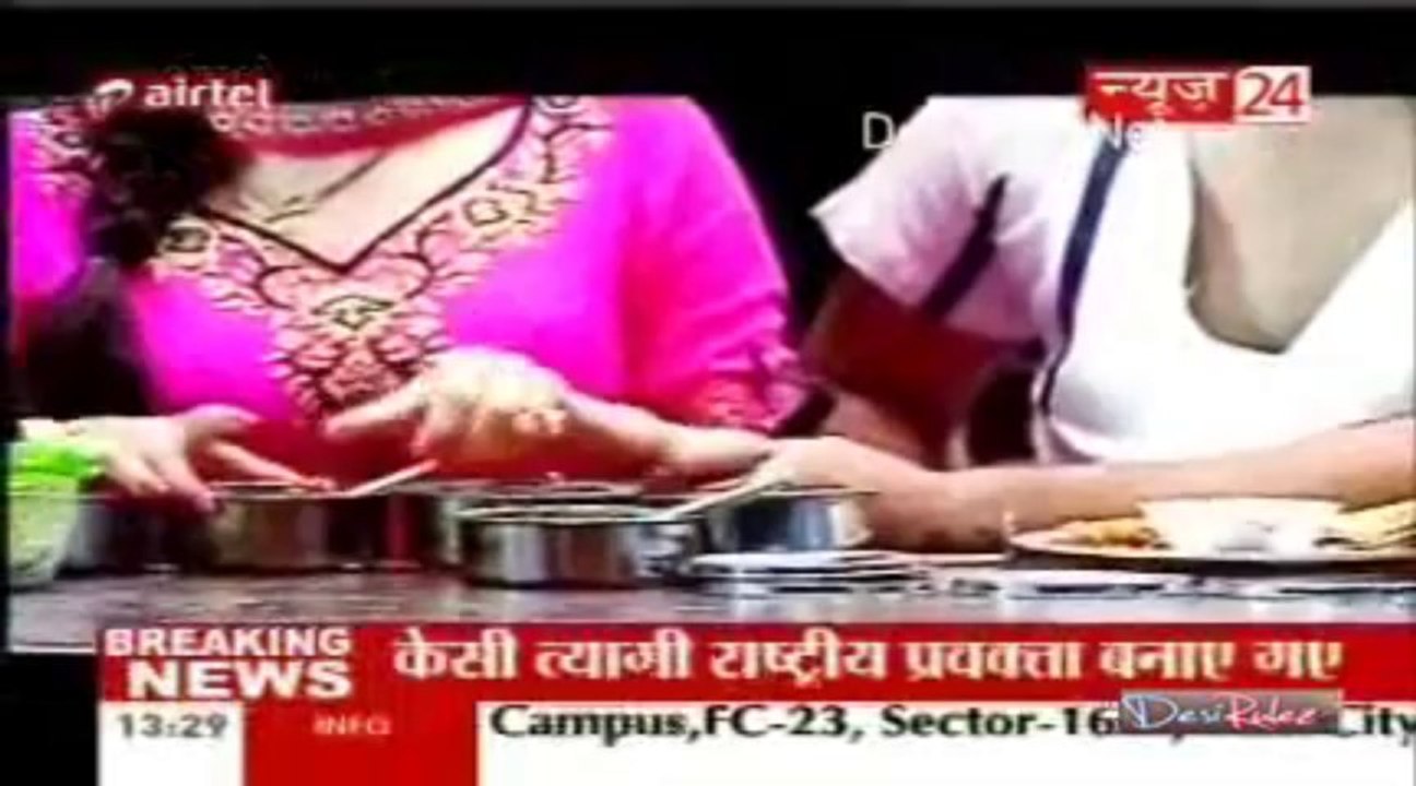 Sahib Biwi Aur Tv [News 24] 23rd July 2013pt1