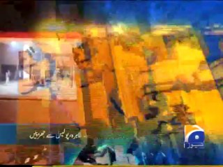 Geo Headlines - 23 Jul 2013 - 0900