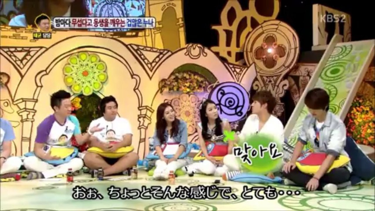 1307722アンニョンハセヨ『ソンギュの一目惚れ？！』