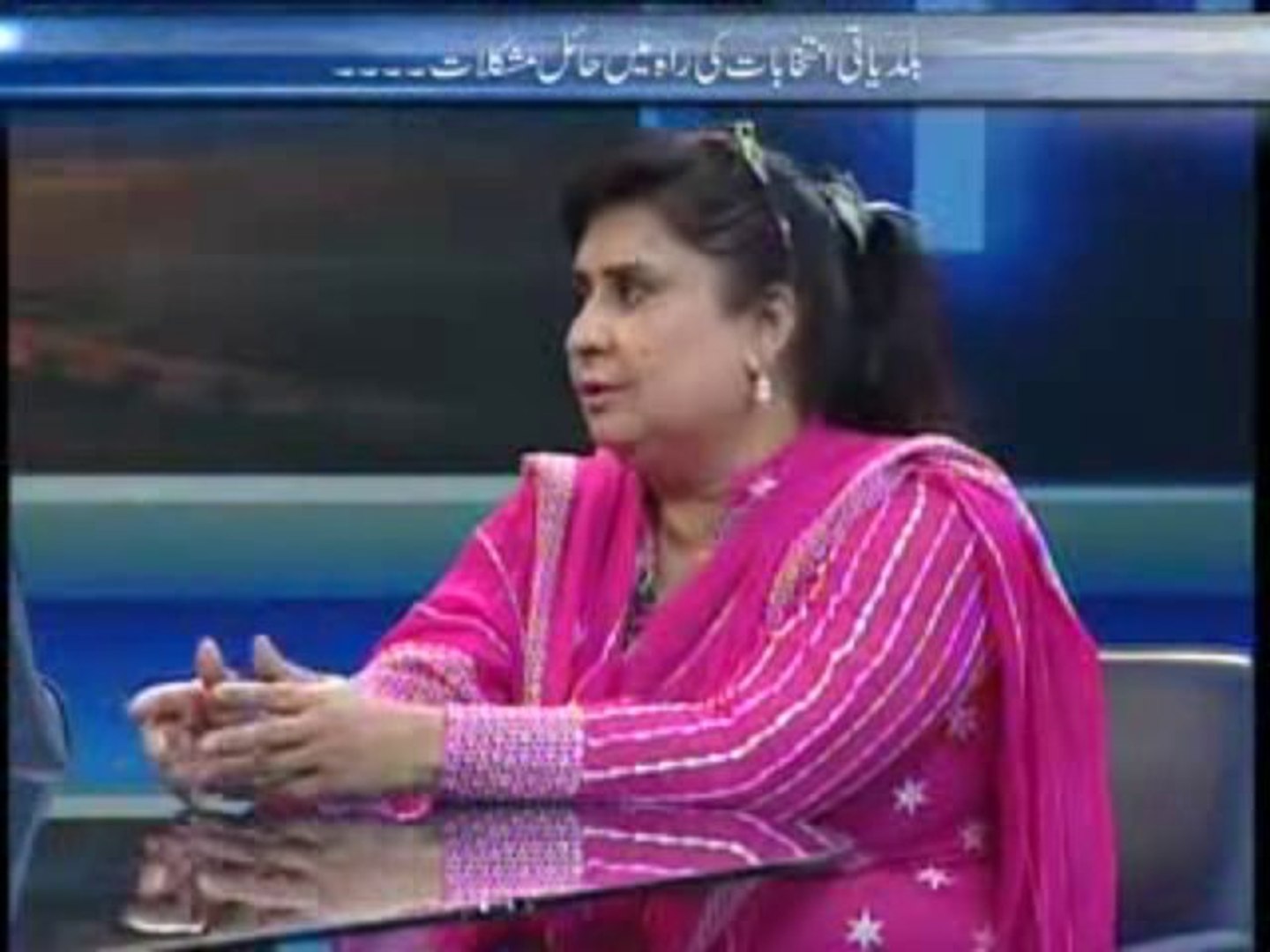 news night din news