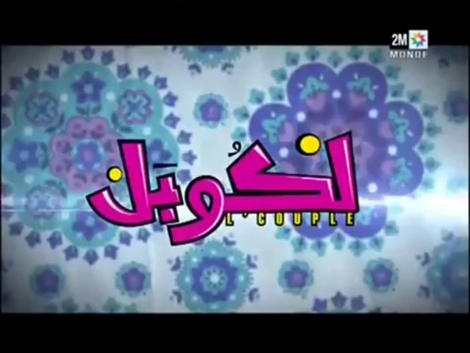 L'Couple EP02