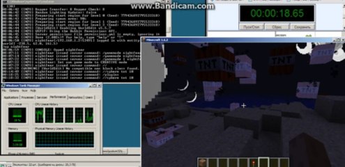 31 сек. Взрыв 6056 блоков динамита.