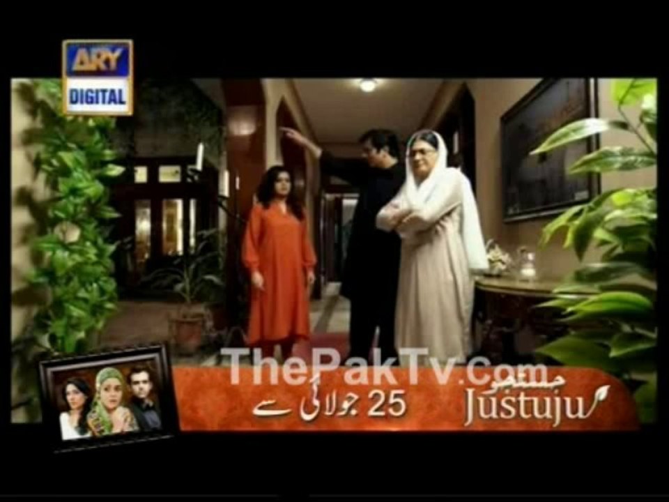 Qarz By Ary Digital Episode 4 - Part 4