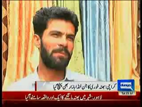 Dunya News 9pm Bulletin - 23rd July 2013