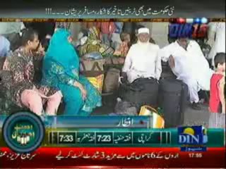 DIN 15 (Din News) 21-07-2013