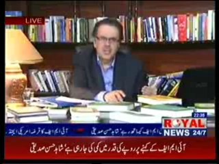 Special Program Dr.Shahid Masood (part 2) (23.07.2013)