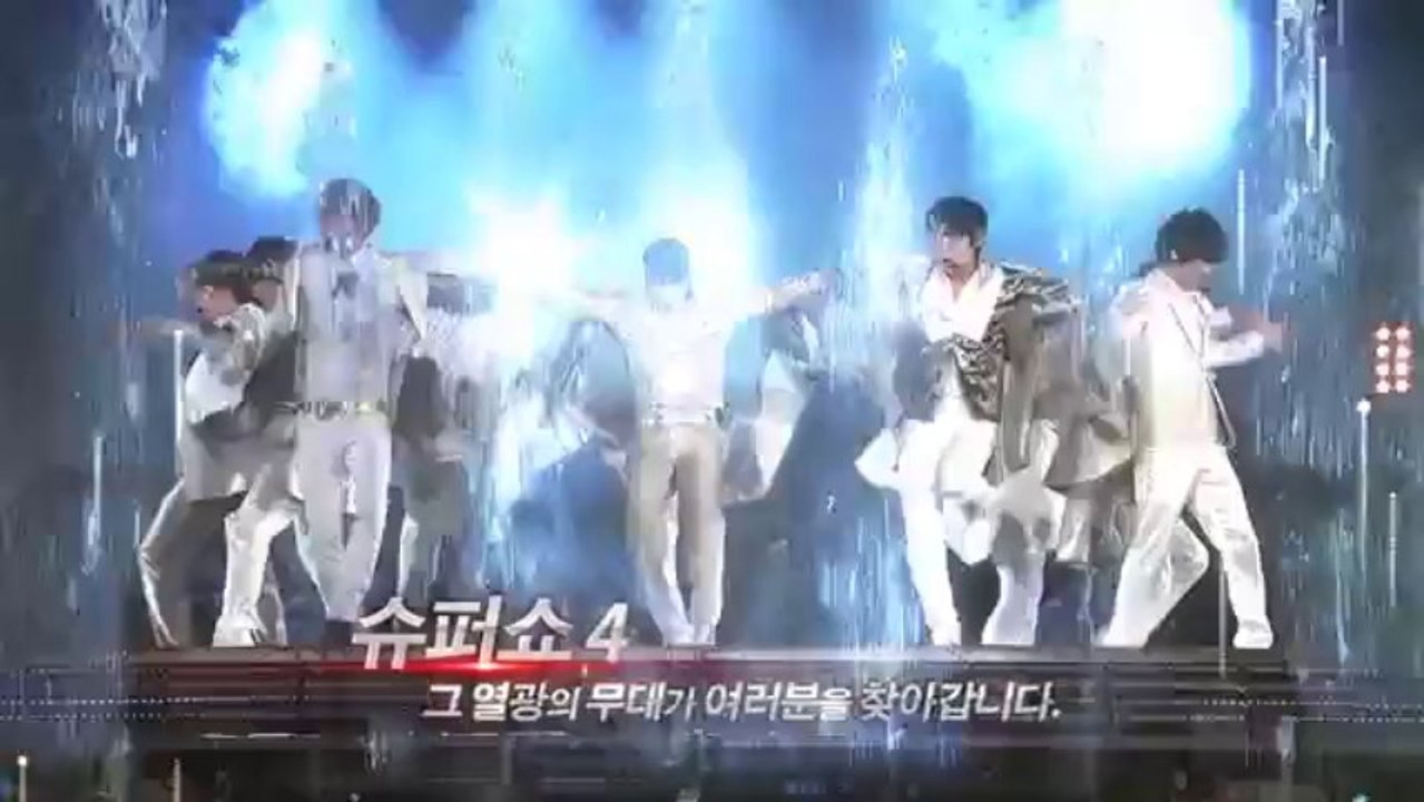 Super Junior 슈퍼주니어_Concert 3D Movie 'SuperShow 4 3D' Trailer