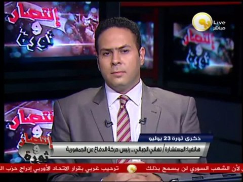 المستشارة تهاني الجبالي: لابد من المحاسبة قبل المصالحة مع الأطراف السياسية