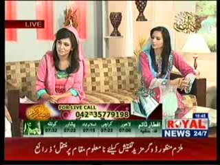 Live Iftar Time Transmission (Part-02) (23-07-2013)