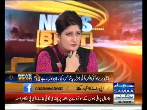 News Beat - 23rd July 2013 ( 23-07-2013 ) Full Talkshow on Samaa News Pakistan
