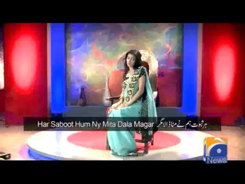 Hum Sab Umeed Say Hain-23 Jul 2013-Part 2